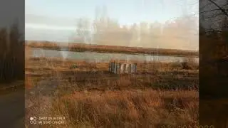 ЗОЛОТАЯ ОСЕНЬ р. ОКА г. Касимов