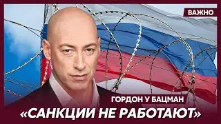 Гордон: Ежемесячный доход России от экспорта нефти больше, чем до вторжения в Украину