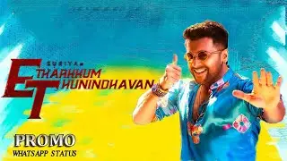 Etharkkum thunindhavan promo whatsapp status | Suriya | Jk cuts