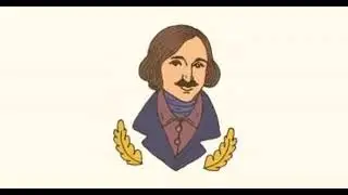 Gif. Pushkin