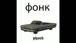 [FREE] PHONK x MEMPHIS RAP x $UICIDEBOY$ TYPE BEAT 