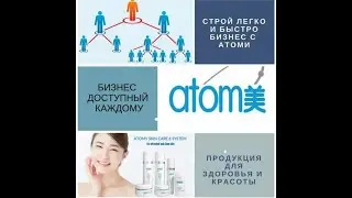 Краткий обзор Российского сайта Атоми и товаров на нем
