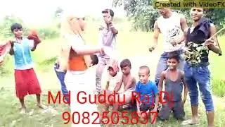 Md Guddu Raj Dj 9082505837