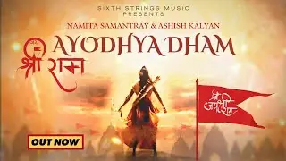Ayodhya Dham | Jai Shree ram | Lyrical Video Song 2023 | New Bhajan | Namita & Ashish