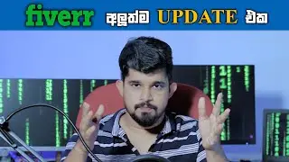 Fiverr Buyer request Missing | How to get matched on Fiverr Briefs