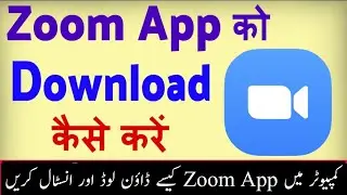 How to use Zoom App In PC and Laptop || Laptop or PC me Zoom app kaise Download karen