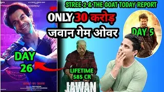 Stree 2 Day 26 Box Office Prediction | The Goat Day 5 Collection #stree2collection #thegoat