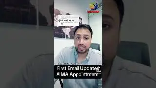AIMA Email Updates