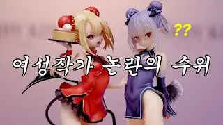아니 이래도 되나ㅋㅋ 민망한 서큐버스💦 Violet Studio Tamano Kedama Tiffany & Chloe 1/8 Figure Sample