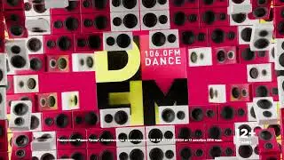 DFM NY 106 0 20sec