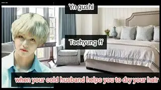 {Bts Taehyung ff} When your cold husband helps you to dry your hair (Taehyung ff)