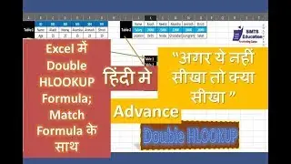 #Double #Hlookup with #MatchFormula in Hindi excel