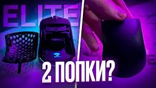 Покажу тебе ZET GAMING Prime Z V3...