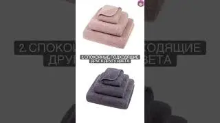 КАК ПРЕОБРАЗИТЬ ВАННУЮ КОМНАТУ. БЮДЖЕТНЫЙ ВАРИАНТ.