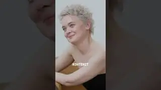Русский стиль потерян
