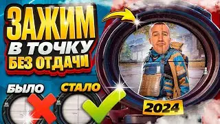 СТРЕЛЬБА БЕЗ ОТДАЧИ С МК 14 в метро рояль. ЧАСТЬ 2