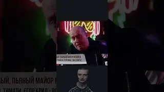 🔥 Сергей Бурунов на шоу Басты «Вопрос ребром». Делать продолжения? #приколы #бурунов #баста #вопрос