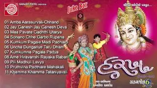 Gujarati Nonstop Garba|Harakh Part-1|Kamlesh Barot