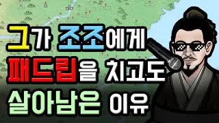 삼국지 시대에 가장 알아주는 재능은 무엇이었을까?