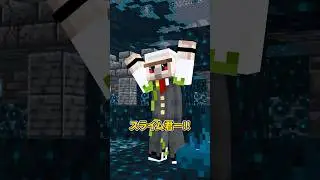 まねっこ生活 #shorts #マイクラ