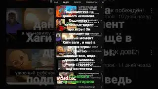 очень крутой человек #shorts #рекомендации