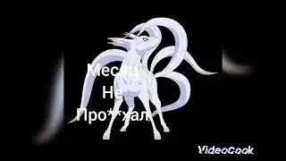 #хвостатые