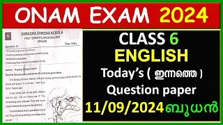 CLASS 6 ENGLISH ONAM EXAM QUESTION PAPER 2024  | TODAY'S CLASS 6  ENGLISH ONAM EXAM QP - 2024