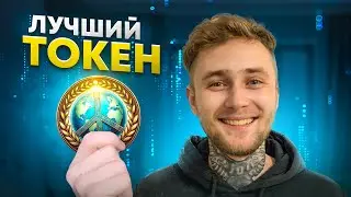 World Peace Project - Очень Заманчивый Проект!!!  