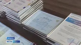 В КемГУ вручили дипломы выпускникам президентской программы