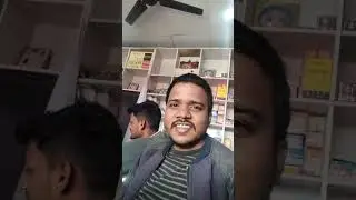 Highlight 