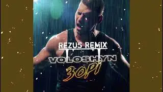 Voloshyn - Зорі (REZUS REMIX)