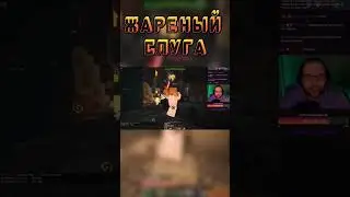 Орк Рыцарь Minecraft 