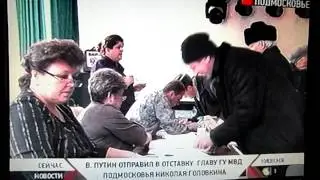 ВЫБОРЫ В НОВОИВОНОВСКОМ - 26.01.14.