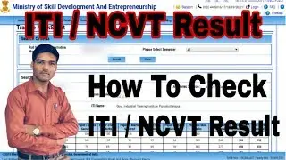 How to check ITI Result / check ITI NCVT Result 2019 / ITI Result