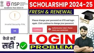 NSP Scholarship 2024-25 Login Problem❌ | Fresh & Renewal | NSP Scholarship 2024-25 Apply🔥
