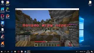 я играю в mardermystry на сервере bars mine