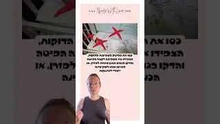 הנחיות לסביבת שינה בטוחה עבור התינוק