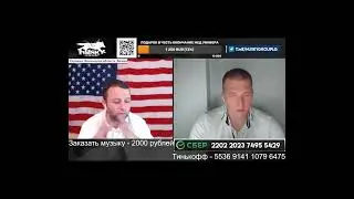 🔥ПОПИК КРАСИВО СЛИЛСЯ🔥