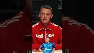 Марио Фернандес не легенда ЦСКА ?!