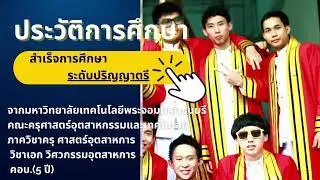 รองเป้งล่าสุด