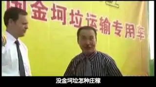 回れ！金坷垃