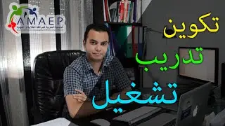 #AMAEP
