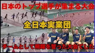 【陸上100m】大舞台で飛躍を誓った大会でした！！