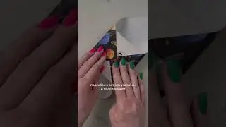 Как упаковать подарок, если бумаги не хватает?