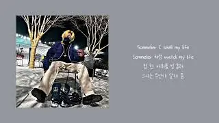 [1시간] VINXEN - SOMMELIER / 가사 (lyrics)