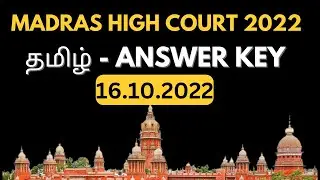 Madras High Court 2022 - Tamil Answer Key | 16.10.2022