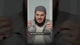 Суть веры