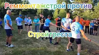 Солигорский районный турслёт. Перетягивание каната.