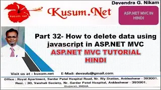 PART 32 -HOW TO DELETE DATA USING JAVASCRIPT IN ASP.NET MVC ||  C# TUTORIAL,JAVASCRIPT TUTORIAL