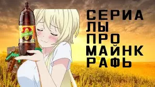уриноспазмы: летсплей